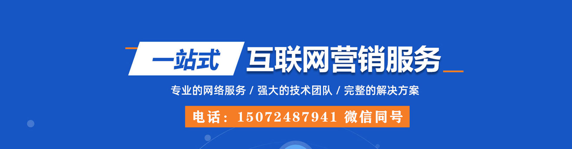 浑江如何百度推广