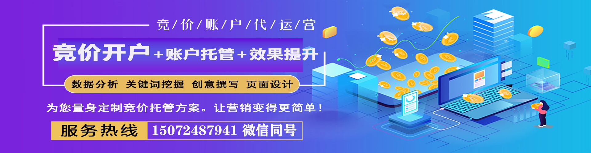 浑江sem优化